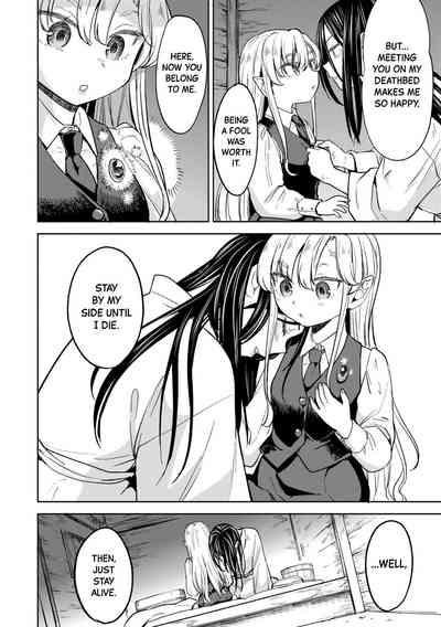 Mochizuki Ketsueki Kenkyuujo no Musume Ch.4 | The Girl from the Mochizuki Blood Science Lab Ch.4 10