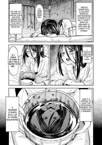 Mochizuki Ketsueki Kenkyuujo no Musume Ch.4 | The Girl from the Mochizuki Blood Science Lab Ch.4 3