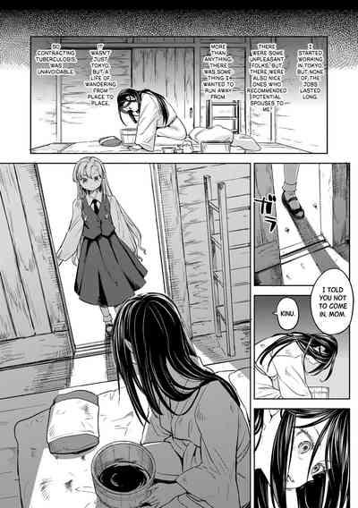 Mochizuki Ketsueki Kenkyuujo no Musume Ch.4 | The Girl from the Mochizuki Blood Science Lab Ch.4 6