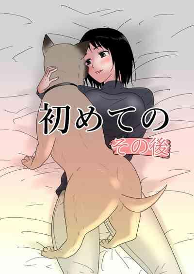 Hajimete no 1