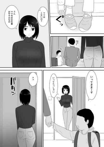 Hajimete no 4
