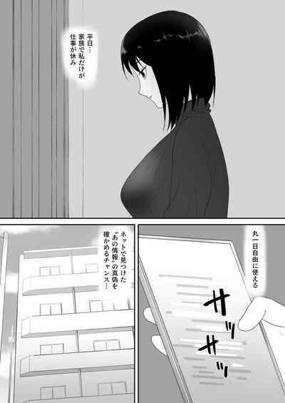 Hajimete no 5