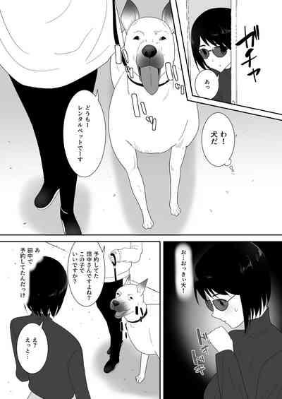 Hajimete no 9