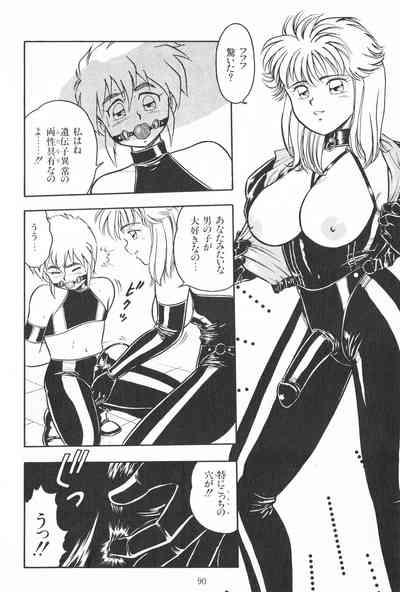 Desert Mistress 8