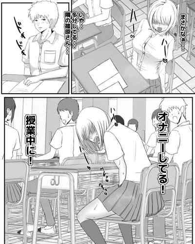 Koushuu Benjo Fuketsu Onani 2 2