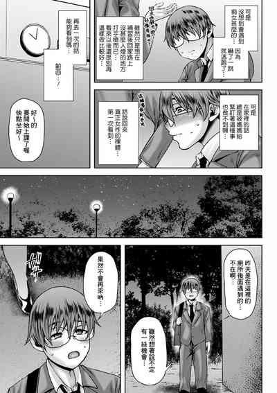 Roshutsukyou no Megami 3