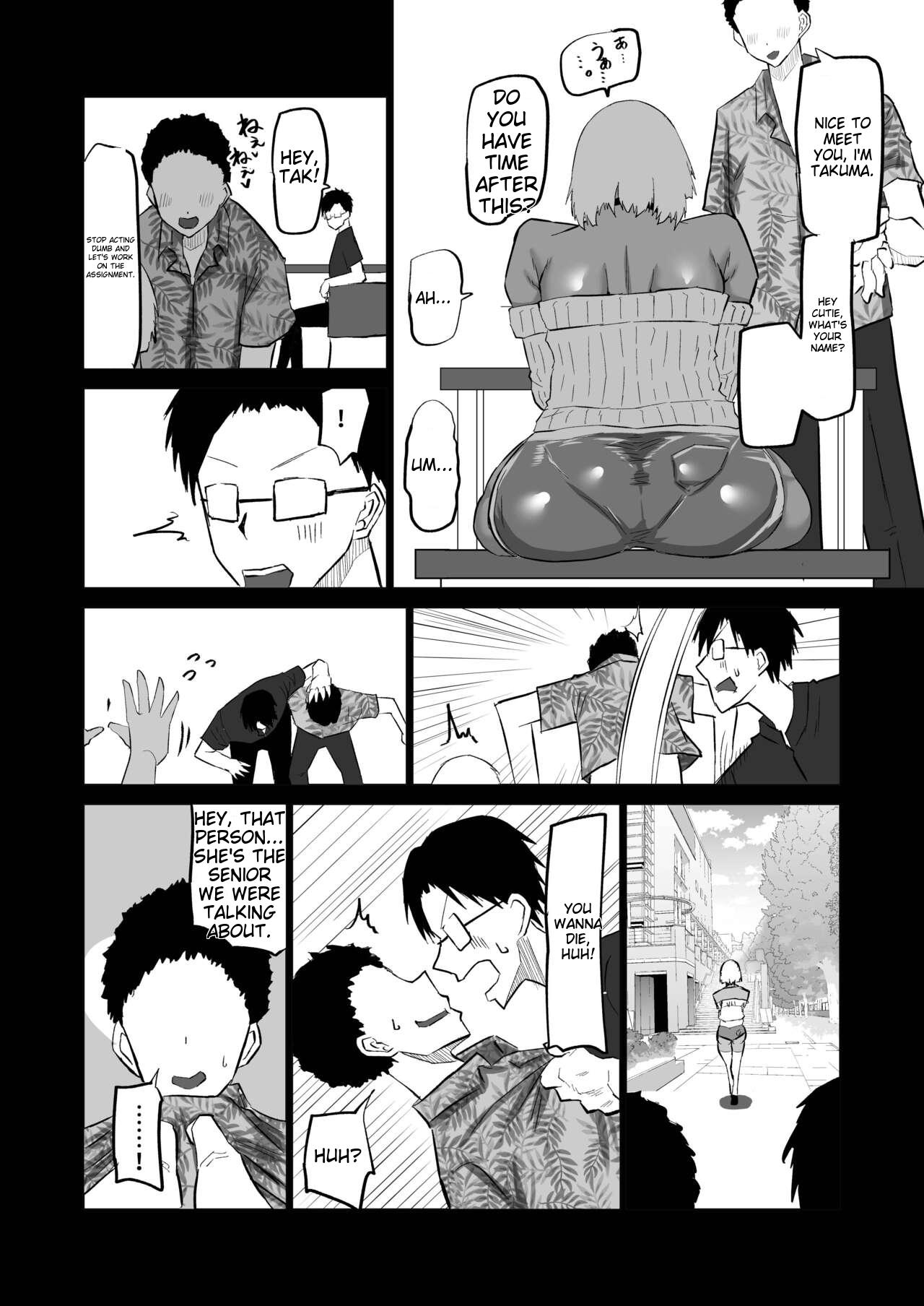 Uchiki na Osananajimi wa Moteasobareru. Kimi ga Senpai no Dekachin de Tsugou no Yoi Onaho ni Sareru Made-. 139