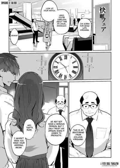 NTR Nemuri Hime vol. 1 4