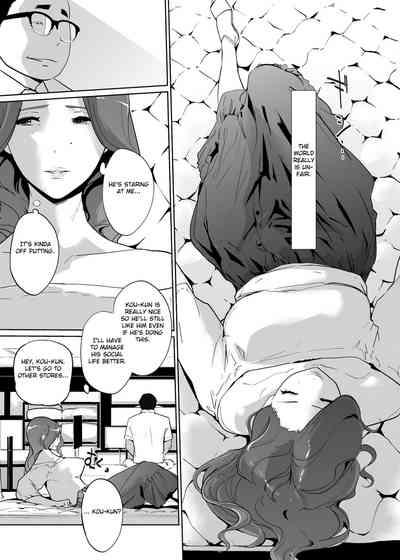 NTR Nemuri Hime vol. 1 8