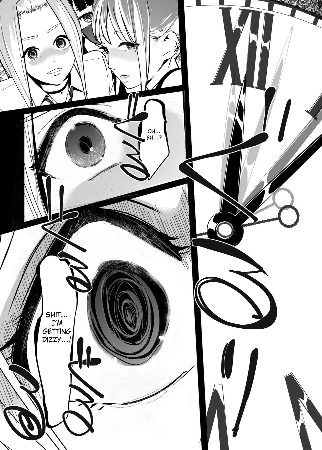 NTR Nemuri Hime vol. 2 - Page 11