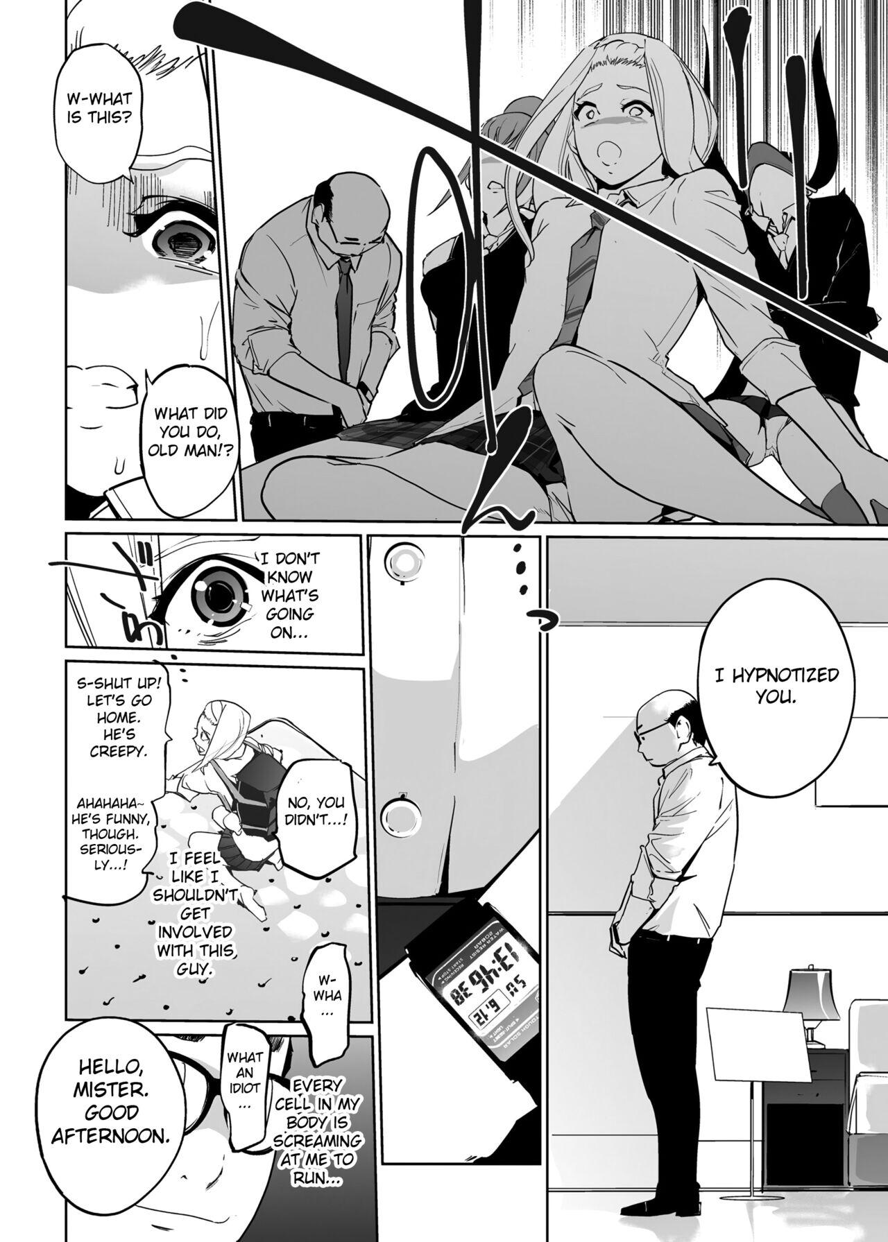 NTR Nemuri Hime vol. 2 - Page 12