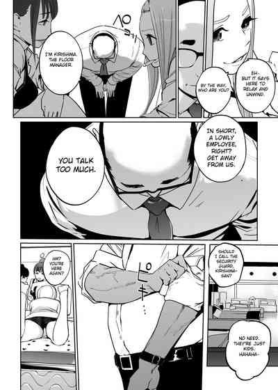 NTR Nemuri Hime vol. 2 6