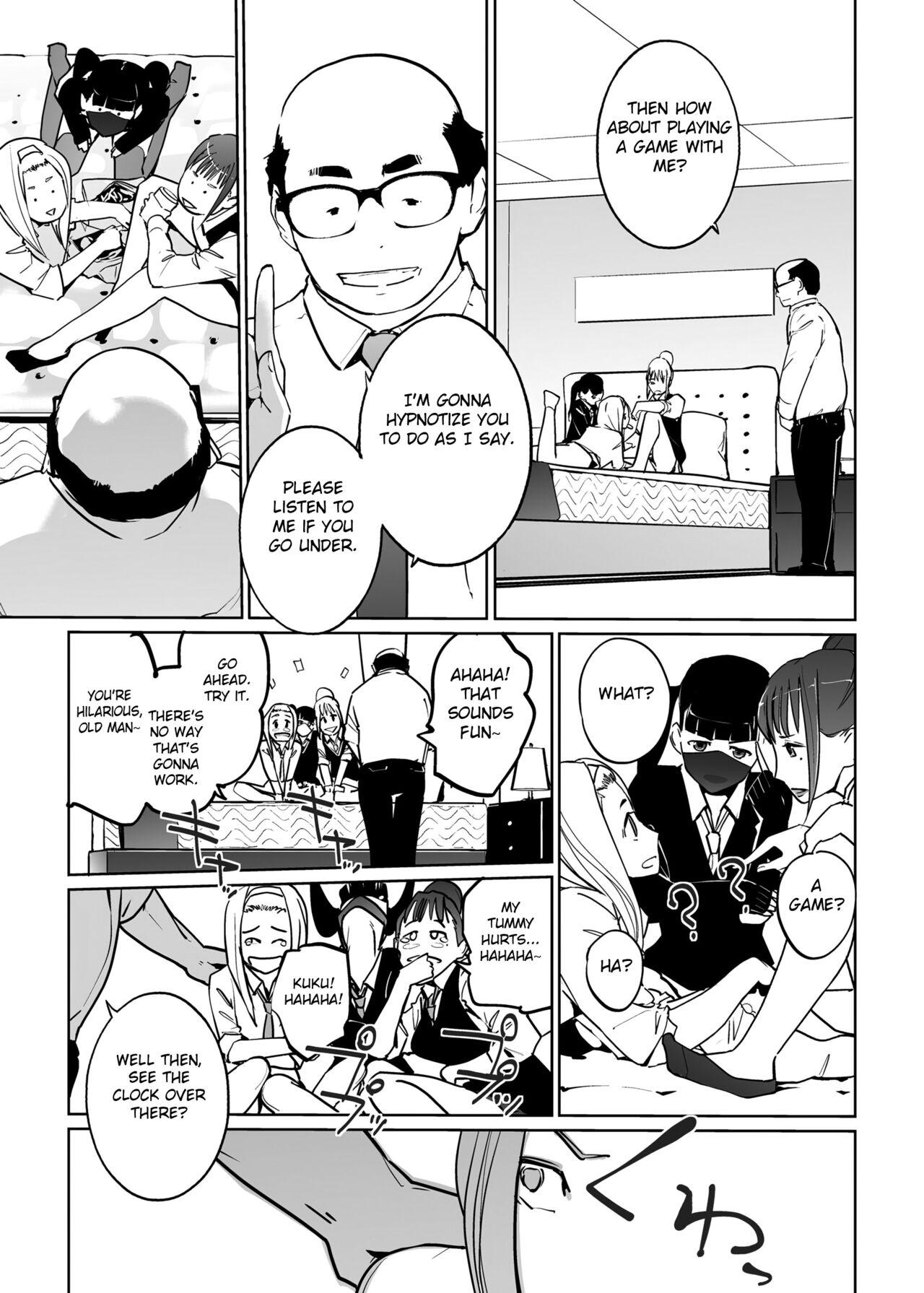 NTR Nemuri Hime vol. 2 - Page 7