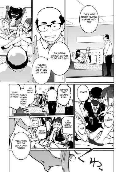 NTR Nemuri Hime vol. 2 7