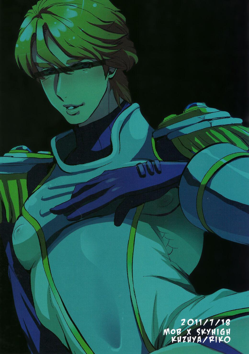 Boku No Sukai Hai-San Ga! - Page 18