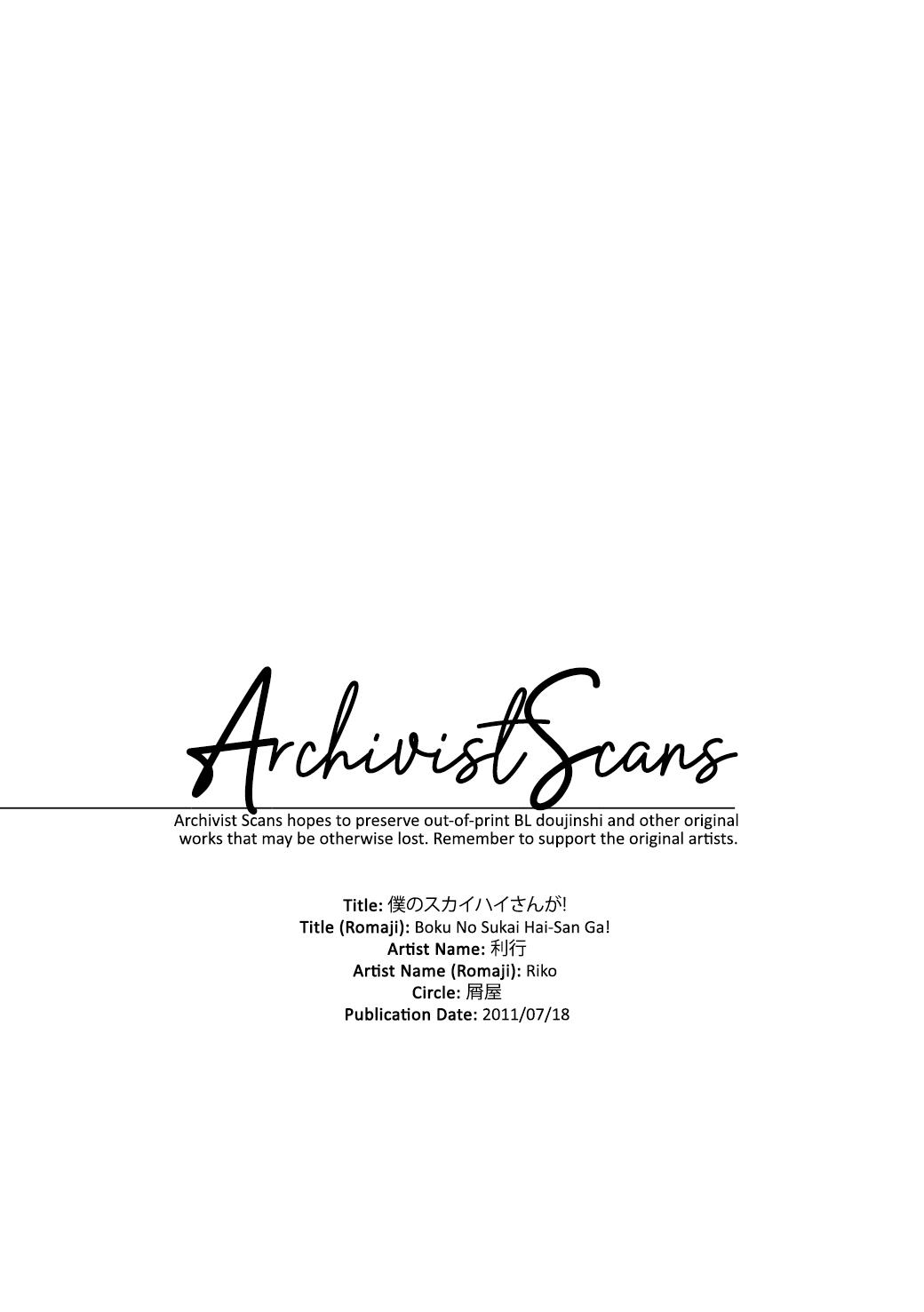 Boku No Sukai Hai-San Ga! - Page 19