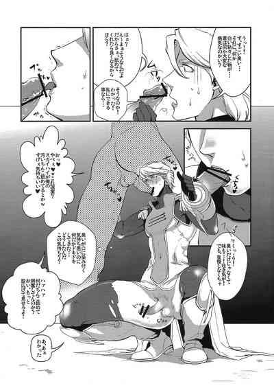 Boku No Sukai Hai-San Ga! 6