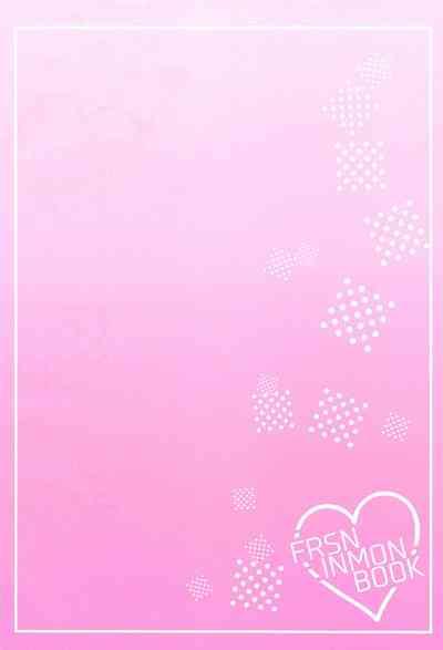 Meshimase Fushidara 2