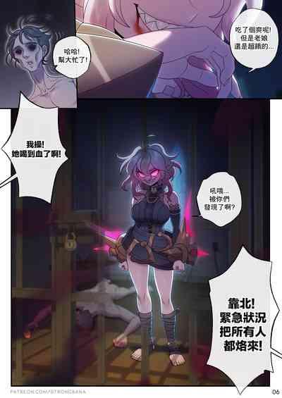 The Noxus Redemption【基德漢化組】 10
