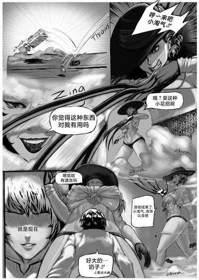 Dominating Lady Dimitrescu 8