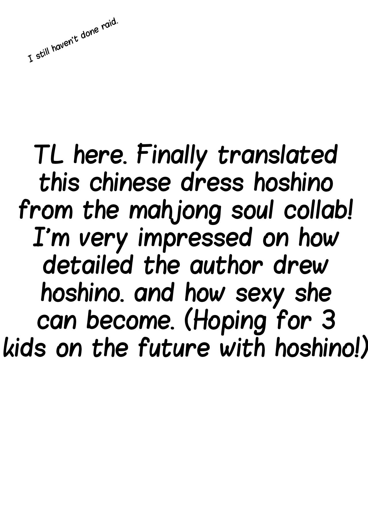 Jantama Hoshino Manga 8