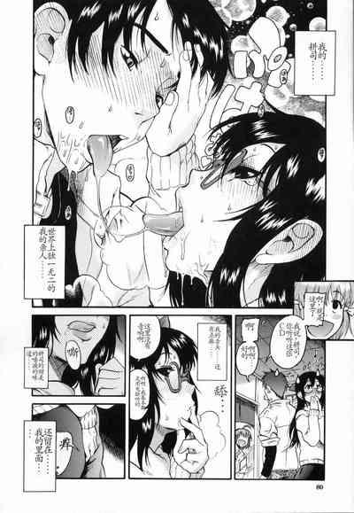 Ima no Uchi Kyoudai Genka 8