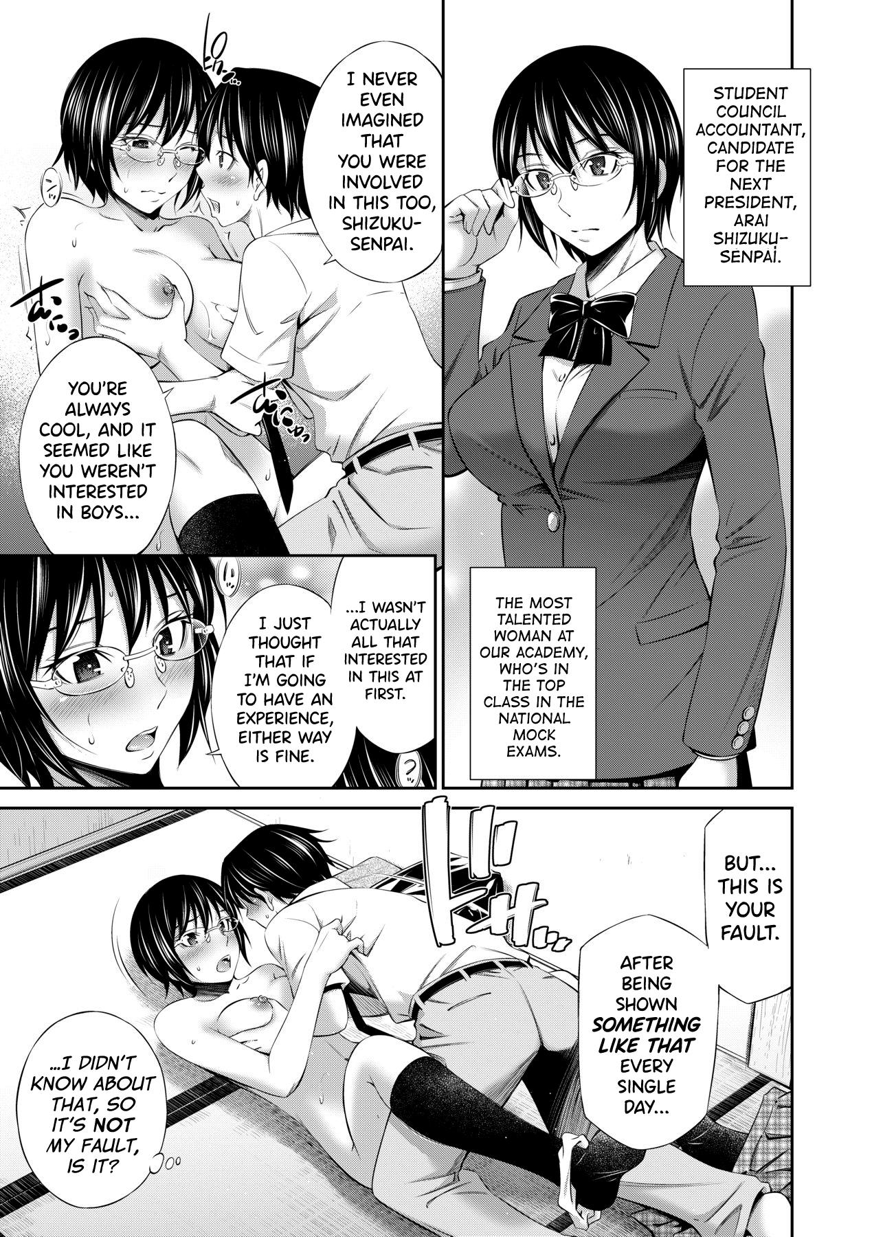 Senpai-tachi to no Gakuen Seikatsu 102