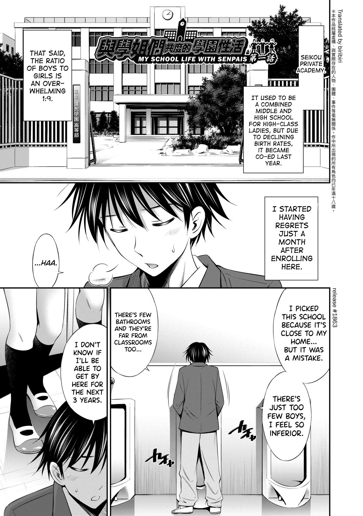 Senpai-tachi to no Gakuen Seikatsu 11