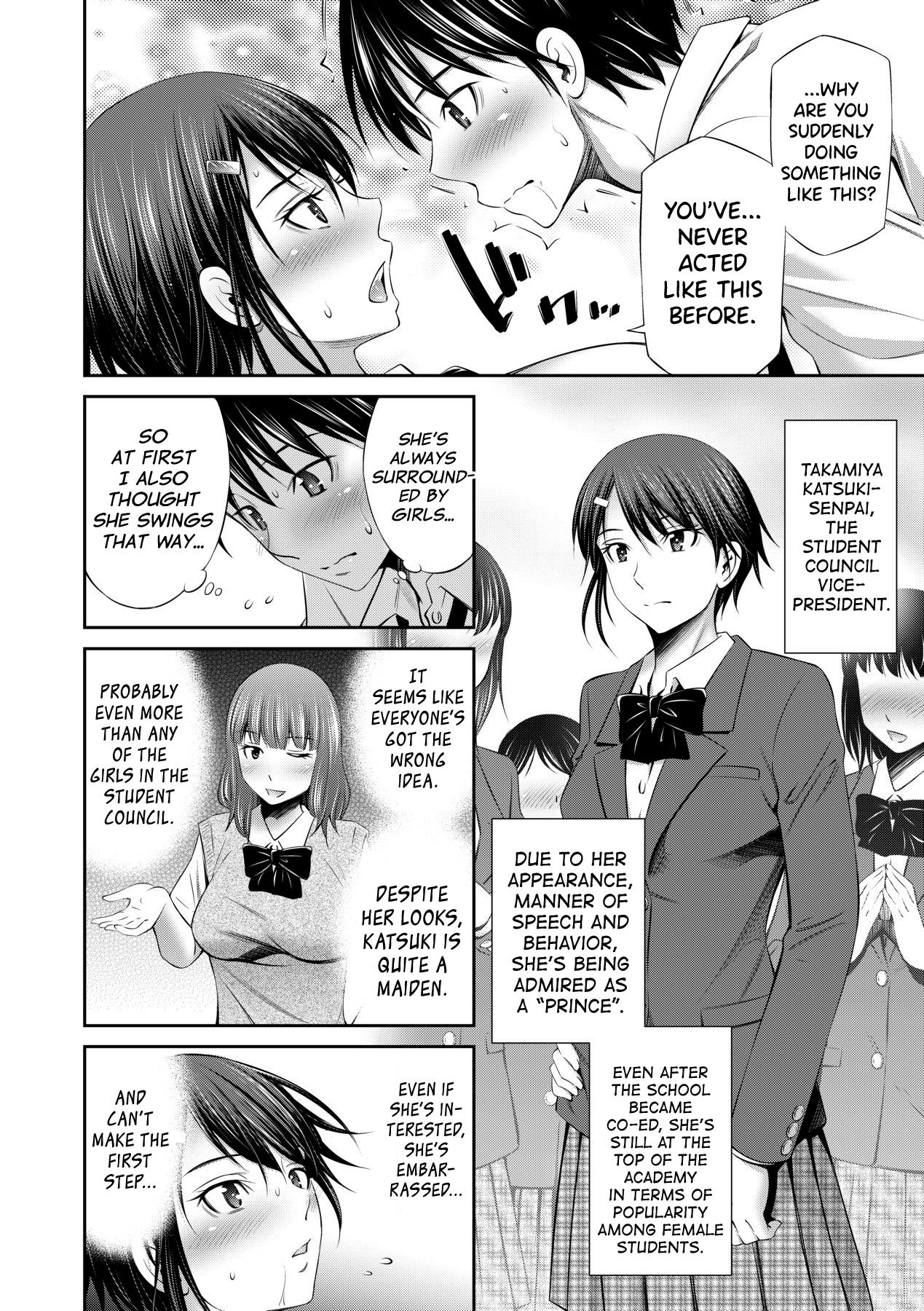 Senpai-tachi to no Gakuen Seikatsu 128