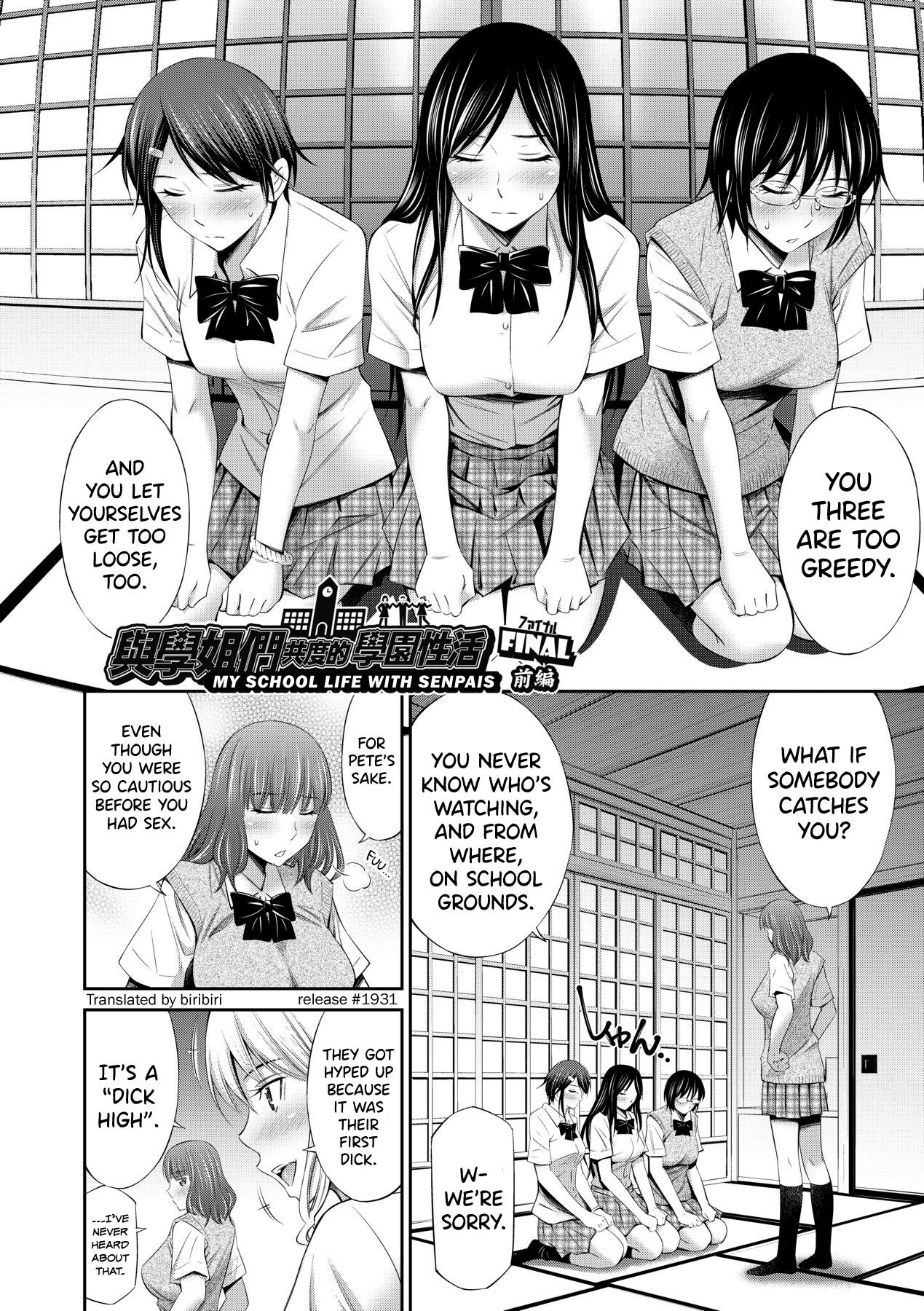 Senpai-tachi to no Gakuen Seikatsu 149