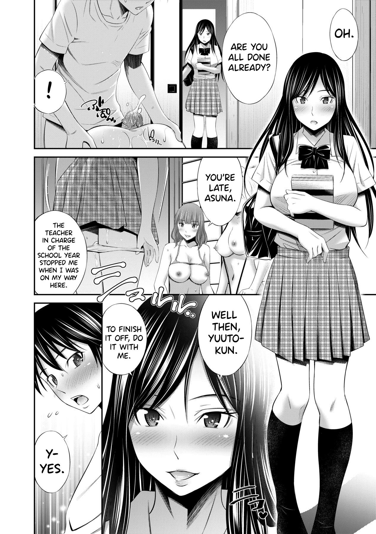 Senpai-tachi to no Gakuen Seikatsu 175