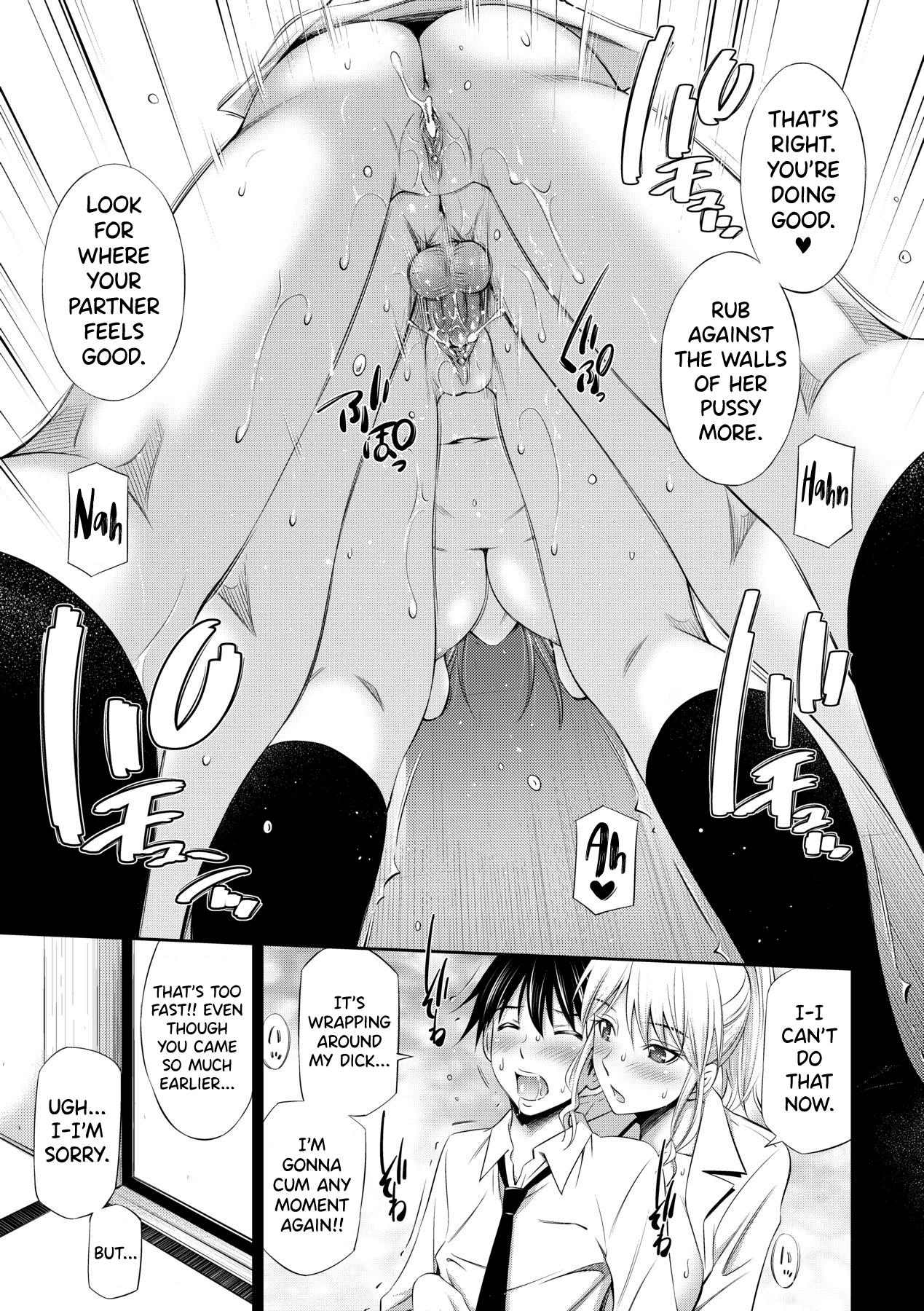 Senpai-tachi to no Gakuen Seikatsu 33