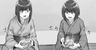 Shiwasu no Kamisama 1