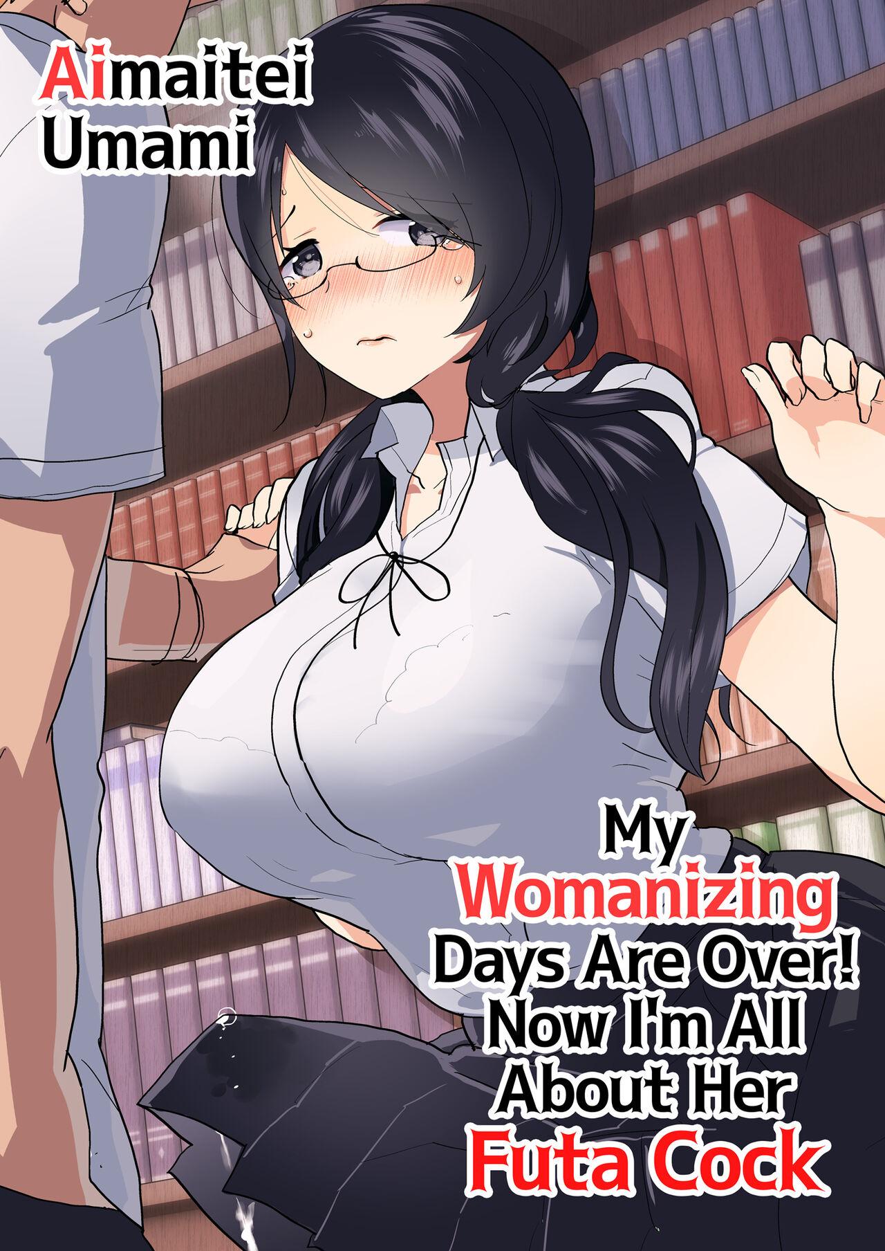 [Aimaitei (Aimaitei Umami)] Yarichin (Moto) no Ore ga Jimi de Otonashii Kanojo (Kyonyuu) no Futanari Dekachin ni Dohamari Shiteru Hanashi | My Womanizing Days Are Over! Now I’m All About Her Futa Cock [English] {2d-market.com} [Decensored] [Digital] 0