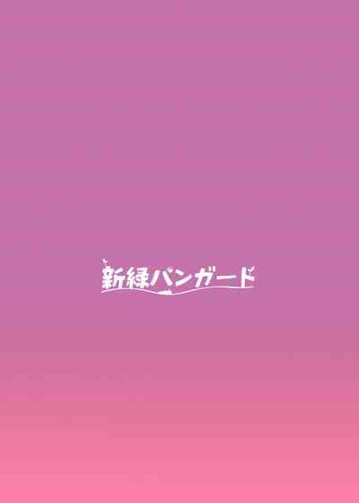 Hishokan Hiei to Icharabukkusu 2