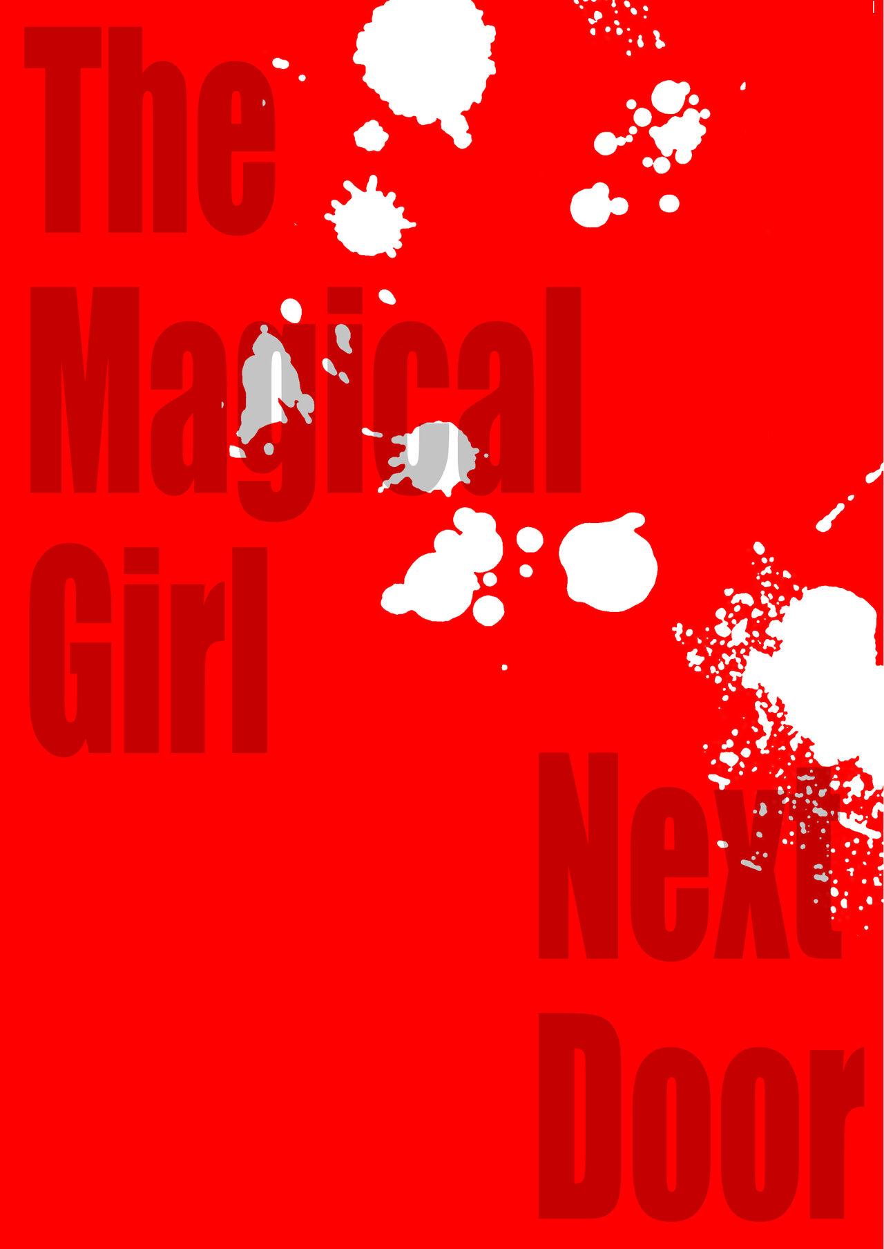 Tonari no Ie no Mahou Shoujo Kanzenban - The Magical Girl Next Door Complete Edition 1