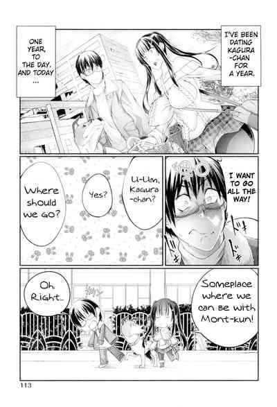Hatsukoi Kaguyahime 3