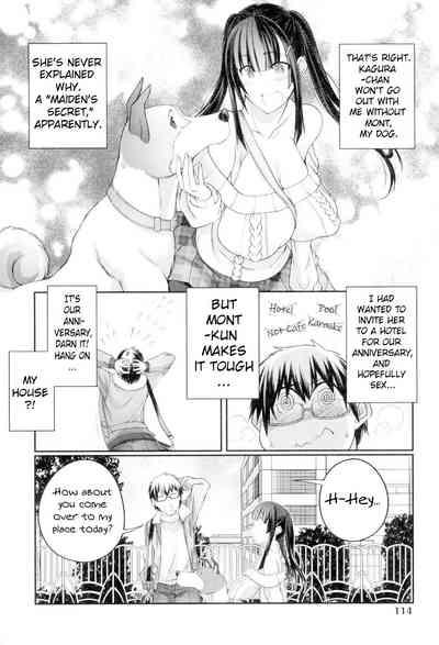 Hatsukoi Kaguyahime 4