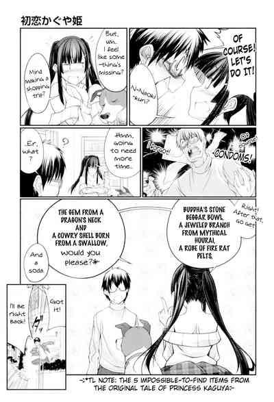 Hatsukoi Kaguyahime 7