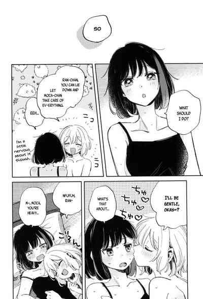 Yokubari na Atashi-tachi 10