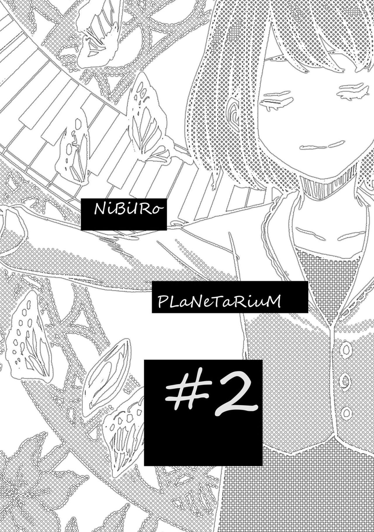 Nibiiro Planetarium: Chapter 2 - Page 2