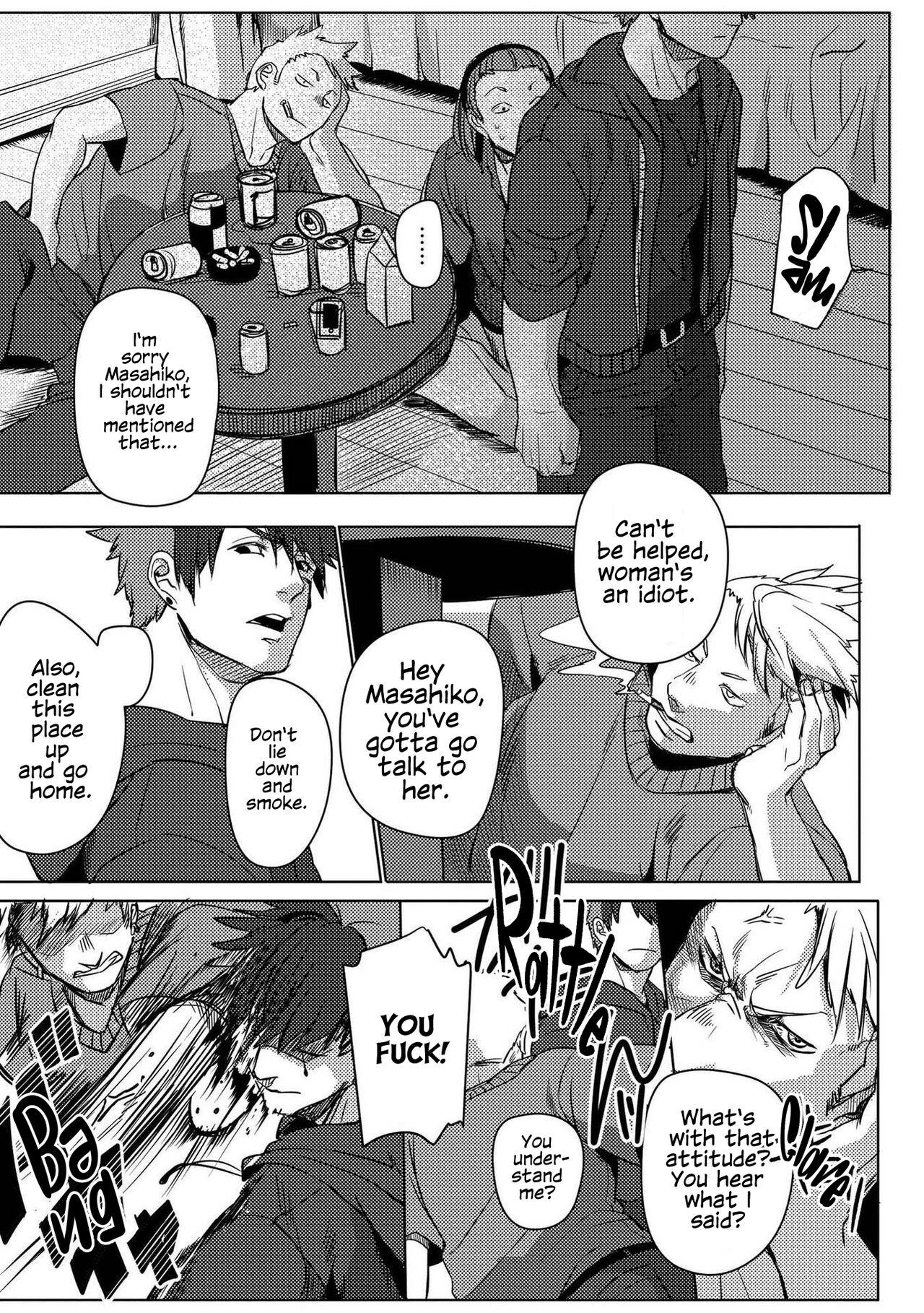 Nibiiro Planetarium: Chapter 2 - Page 23
