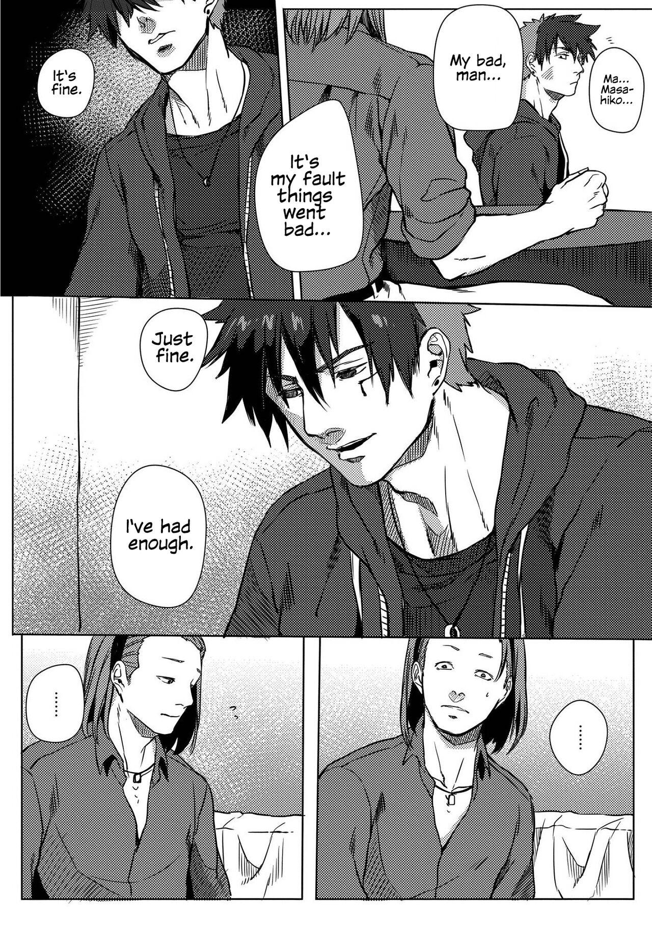 Nibiiro Planetarium: Chapter 2 - Page 26