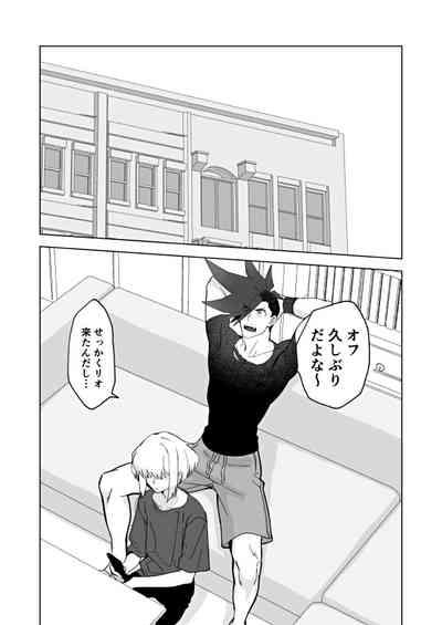 Because I Love You 2