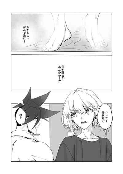 Because I Love You 5