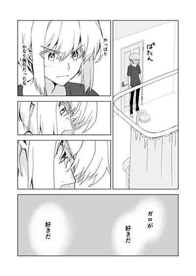 Because I Love You 6