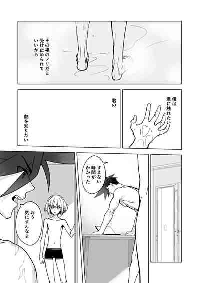 Because I Love You 7