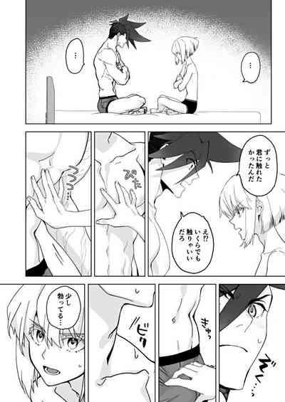 Because I Love You 8