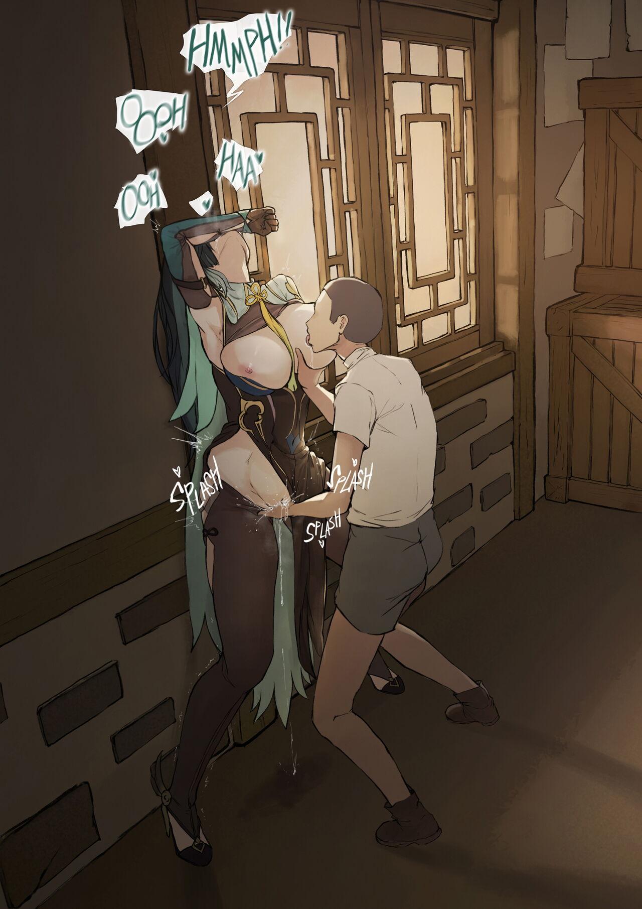 Xianyun后巷 - Page 24