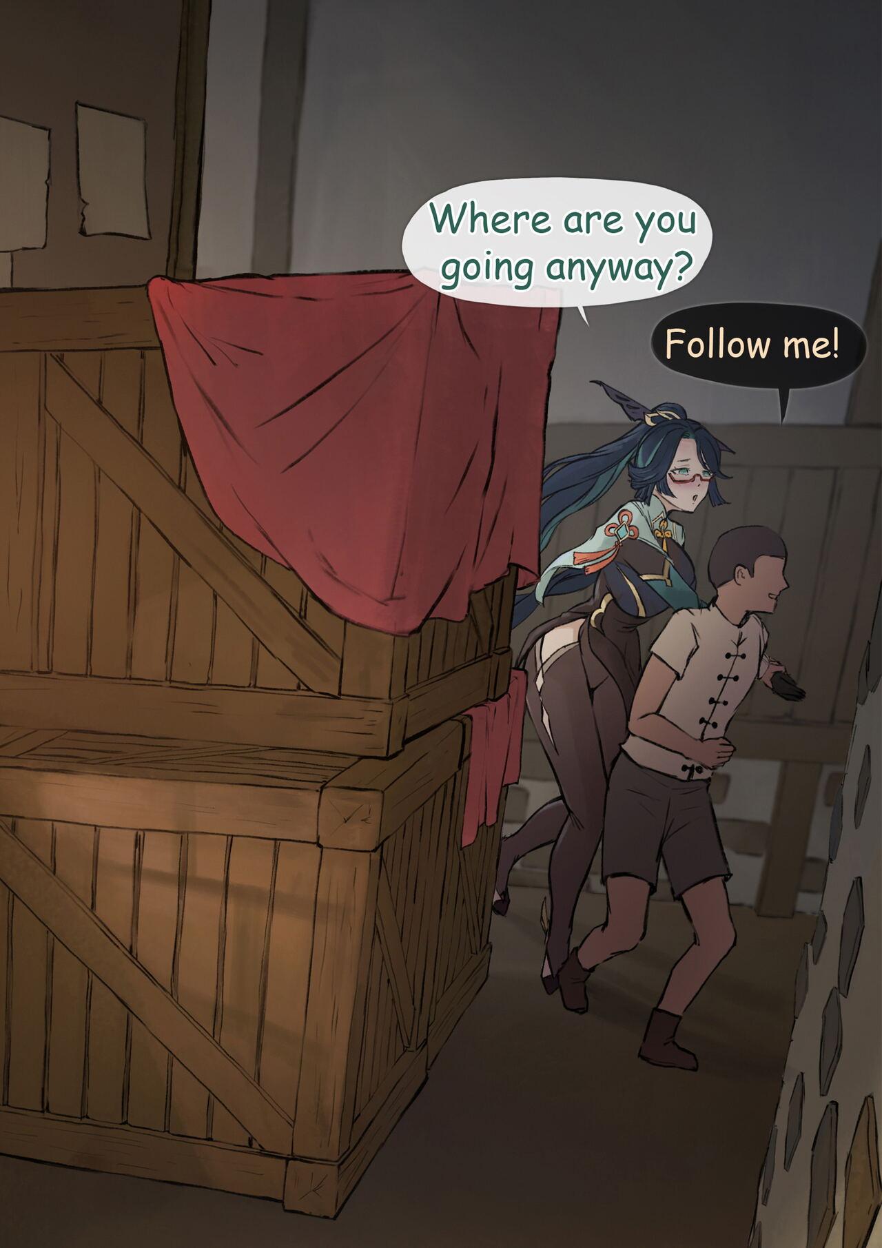 Xianyun后巷 - Page 8